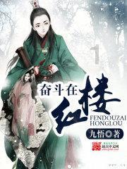 记者大逃脱